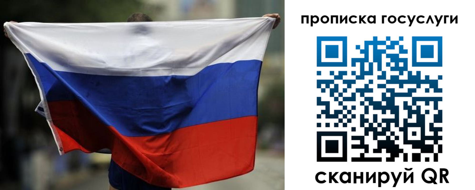 найти адрес прописки в Новоульяновске